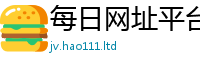 77777788888王中王正版从2025年港彩黑白图资料